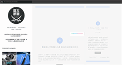 Desktop Screenshot of grandline.hk