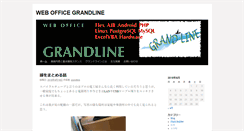Desktop Screenshot of grandline.org