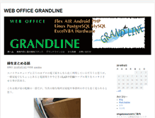 Tablet Screenshot of grandline.org